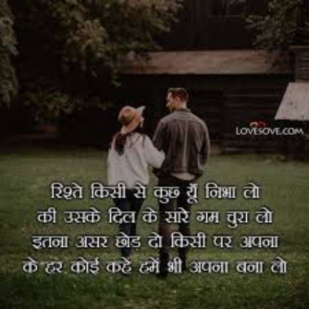 English Shayri by SUBHASH MEGHANI : 111748030