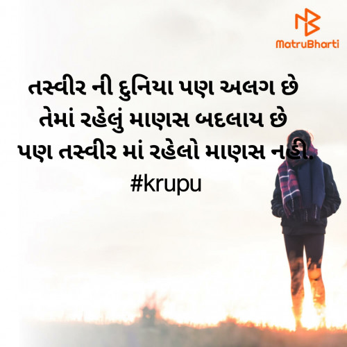 Post by Krupali on 06-Sep-2021 02:05pm