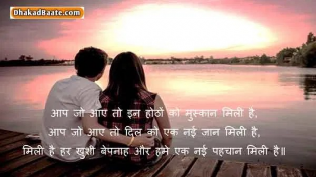 English Shayri by SUBHASH MEGHANI : 111748038