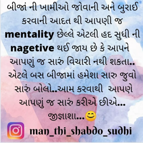 Post by Jignasha Vaidya on 06-Sep-2021 03:07pm