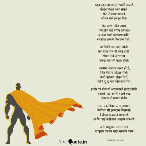 Post by Kaustubh Chavan on 06-Sep-2021 08:32pm