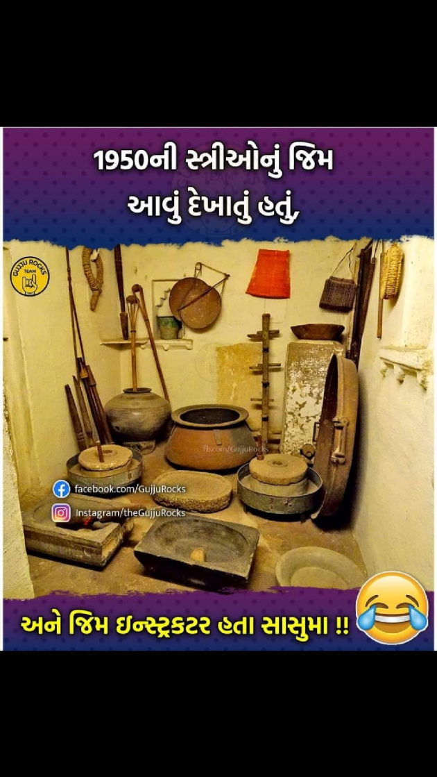 Gujarati Jokes by Kalpesh Patel : 111748101