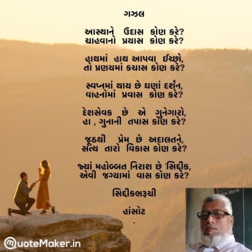 Post by QuoteMakerIn on 07-Sep-2021 11:38am