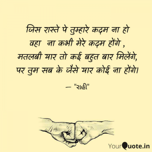 Post by RAAHI on 08-Sep-2021 01:18pm