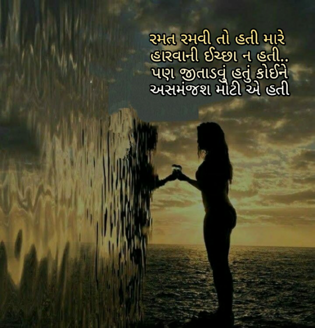 Gujarati Blog by Firdos Bamji : 111748742