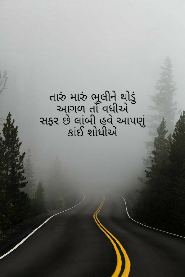 Gujarati Blog by Firdos Bamji : 111748773