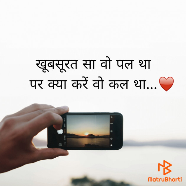 Hindi Whatsapp-Status by Dipti : 111748819