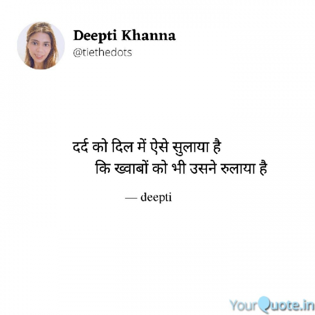 English Whatsapp-Status by Deepti Khanna : 111748860