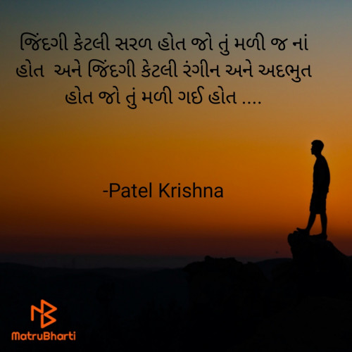 Post by Patel Krishna on 10-Sep-2021 06:22pm