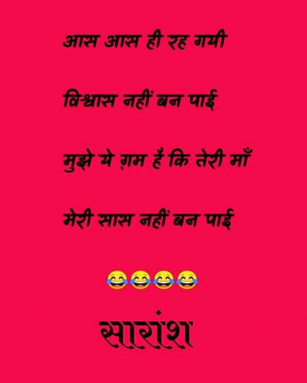 Hindi Blog by SUBHASH : 111749069