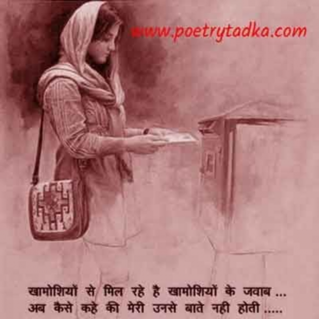 Gujarati Shayri by Balkrishna patel : 111749103