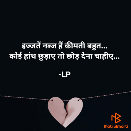 Post by L Parmar on 10-Sep-2021 10:07pm