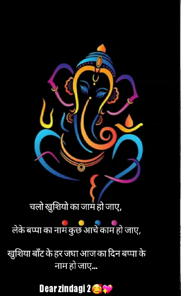 Hindi Whatsapp-Status by Dear Zindagi 2 : 111749181