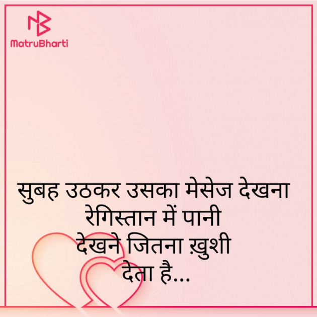 Hindi Whatsapp-Status by Zainab Makda : 111749246