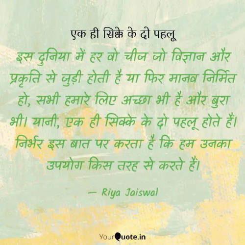 Post by Riya Jaiswal on 11-Sep-2021 05:56pm