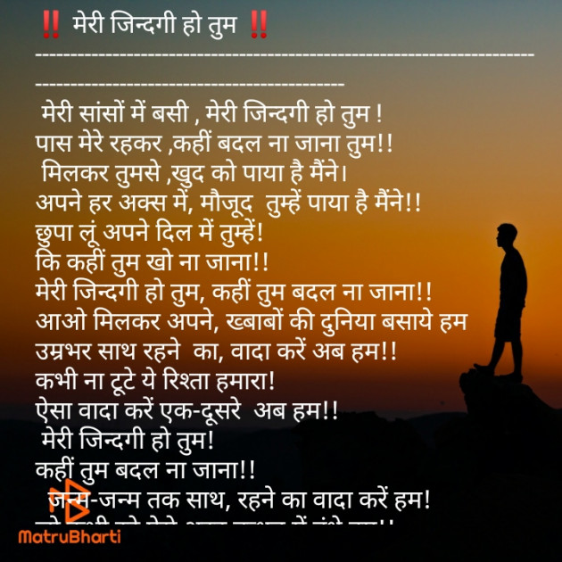 Hindi Poem by निखिल ठाकुर : 111749370