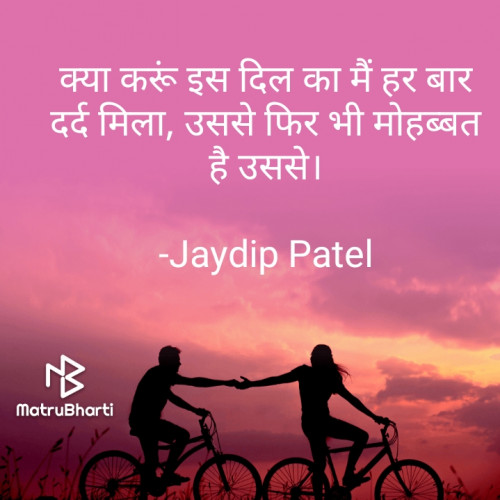 Post by Jaydip Patel on 12-Sep-2021 01:30pm