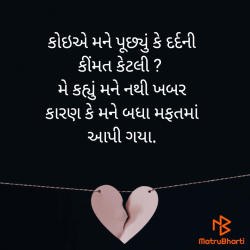 Post by Sids Patel on 12-Sep-2021 03:01pm