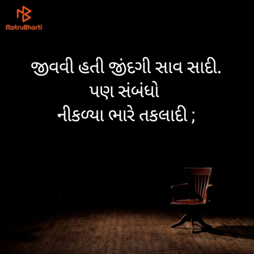Post by Sids Patel on 12-Sep-2021 03:10pm