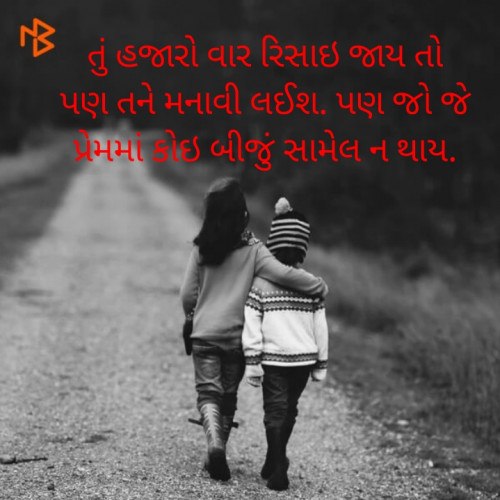 Post by Sids Patel on 12-Sep-2021 03:19pm