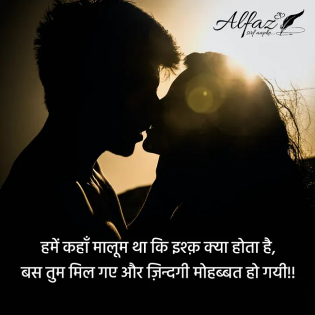 Hindi Whatsapp-Status by Dr Sonika Sharma : 111749589