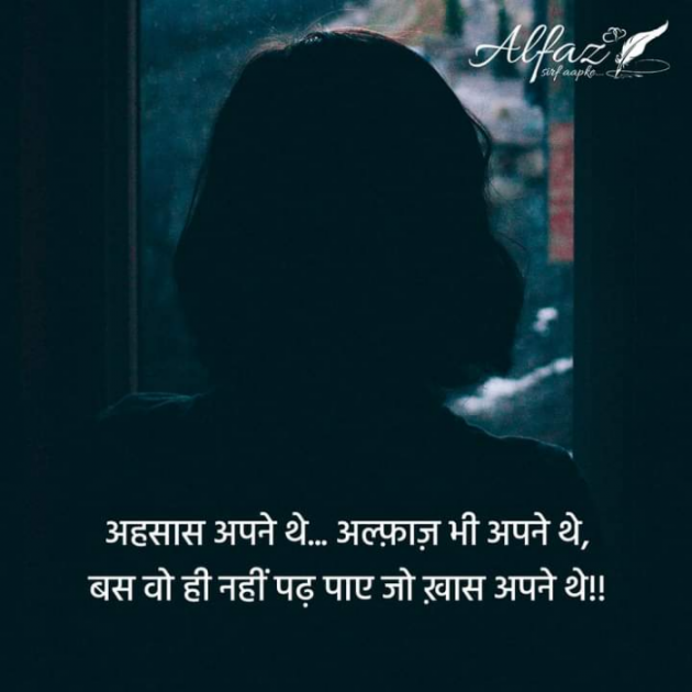 Hindi Whatsapp-Status by Dr Sonika Sharma : 111749590