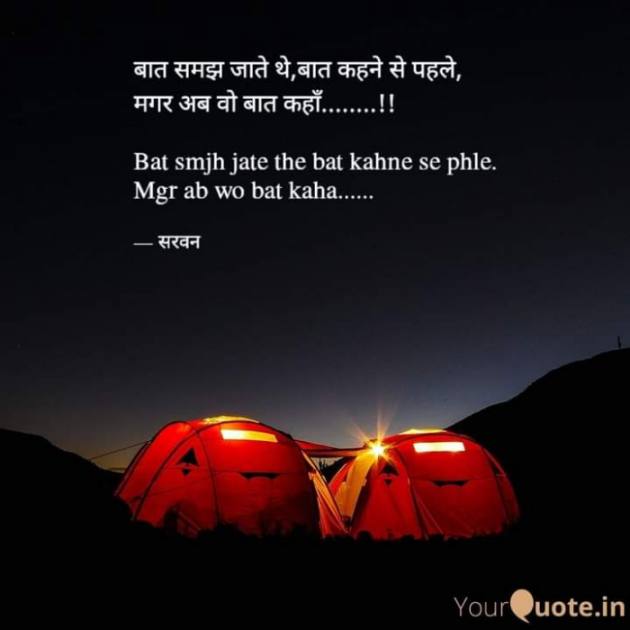 Hindi Whatsapp-Status by Dr Sonika Sharma : 111749707