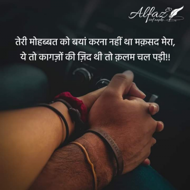 Hindi Whatsapp-Status by Dr Sonika Sharma : 111749714