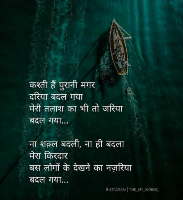 Gujarati Shayri by Balkrishna patel : 111749729