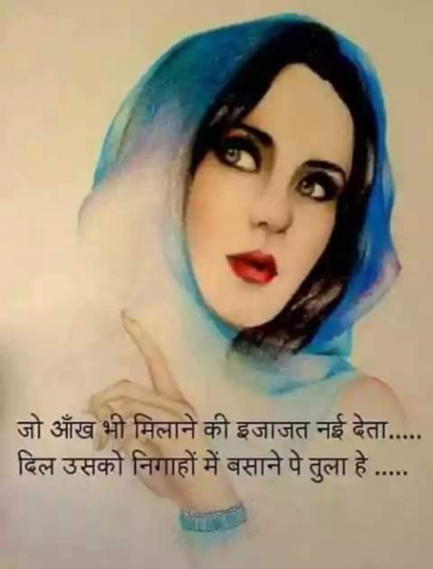 Gujarati Shayri by Balkrishna patel : 111749731