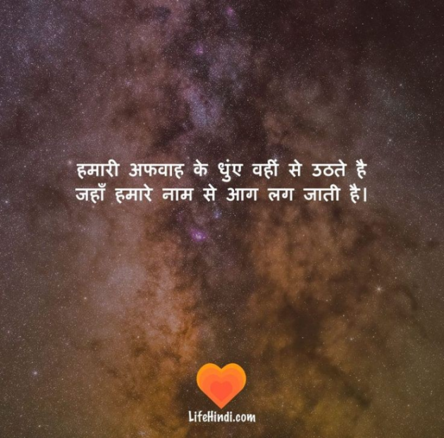 Gujarati Shayri by Balkrishna patel : 111749732