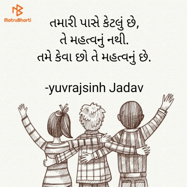 Gujarati Shayri by yuvrajsinh Jadav : 111749766