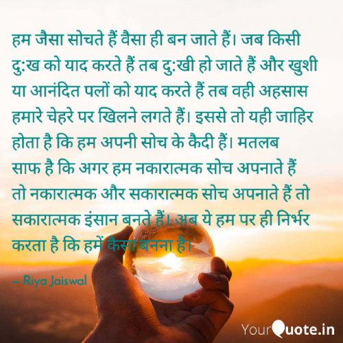 Post by Riya Jaiswal on 13-Sep-2021 07:35pm