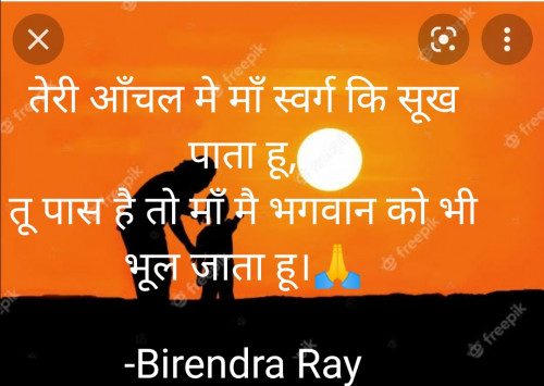 Post by Birendra Ray on 14-Sep-2021 08:04am