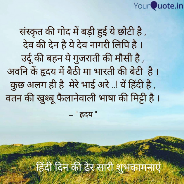 Hindi Poem by Jadeja Ravubha P : 111749921