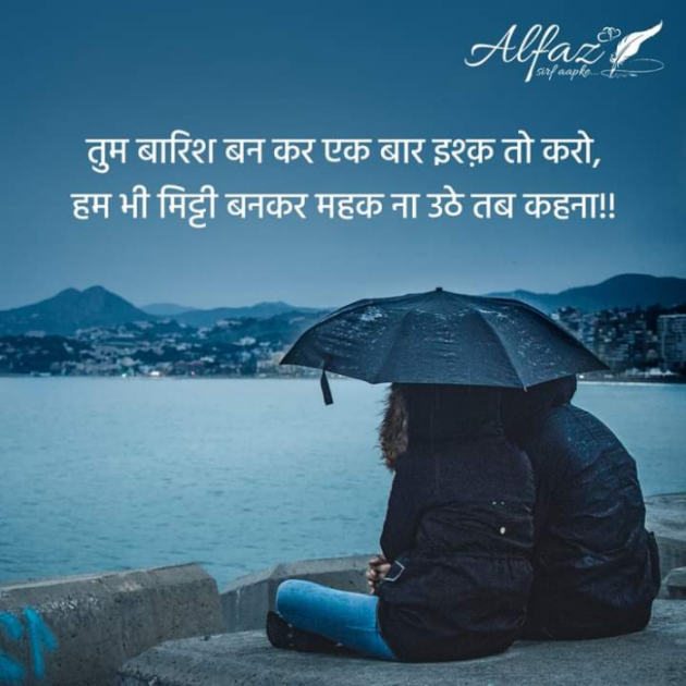Hindi Whatsapp-Status by Dr Sonika Sharma : 111749993