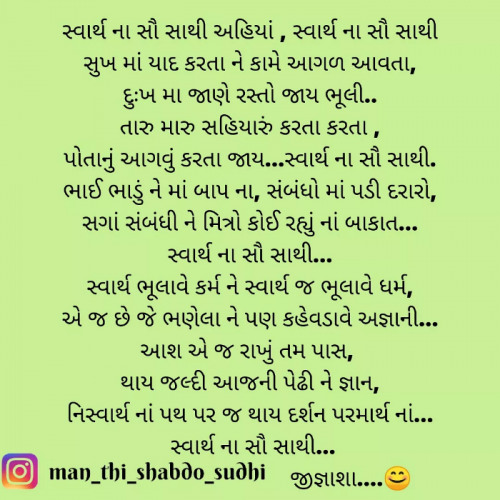 Post by Jignasha Vaidya on 14-Sep-2021 03:42pm