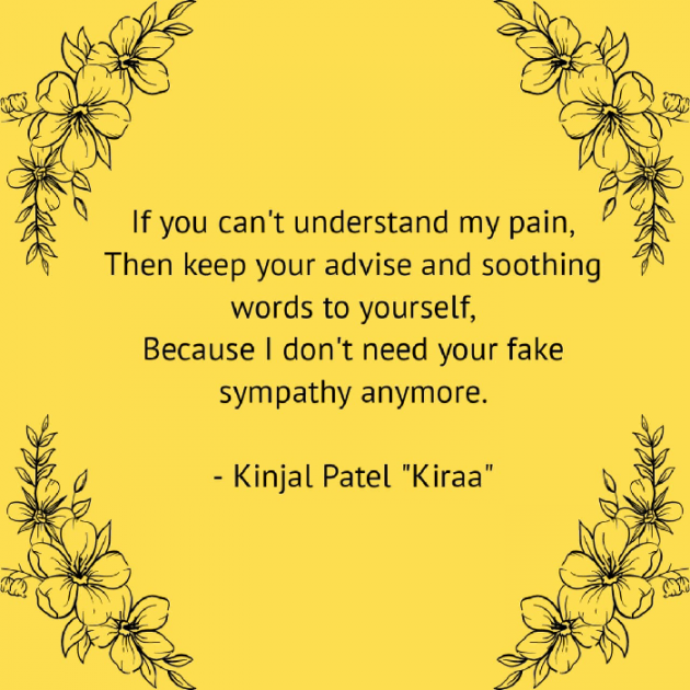 English Quotes by Kinjal Patel : 111750014