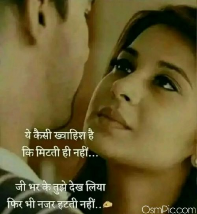 Gujarati Shayri by Balkrishna patel : 111750040