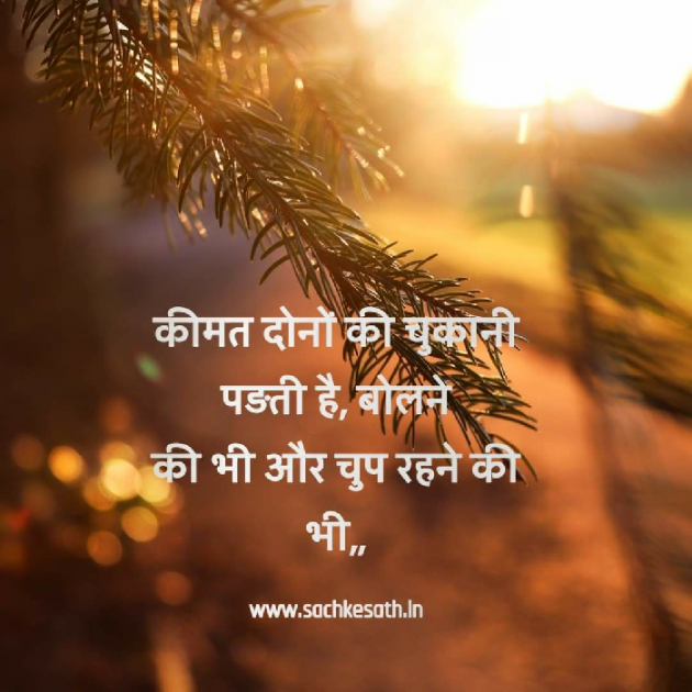 Gujarati Thought by Keyur Parmar Broadway : 111750111