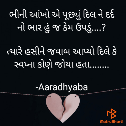 Post by Aaradhyaba on 15-Sep-2021 10:47am