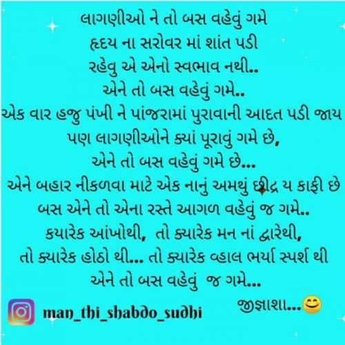 Post by Jignasha Vaidya on 15-Sep-2021 04:06pm