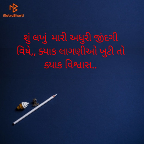 Post by Sids Patel on 15-Sep-2021 04:53pm