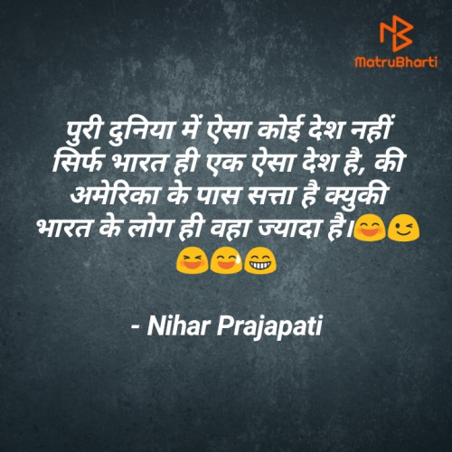 Post by Nihar Prajapati on 15-Sep-2021 06:37pm