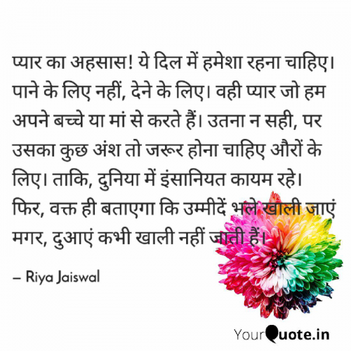 Post by Riya Jaiswal on 15-Sep-2021 06:56pm