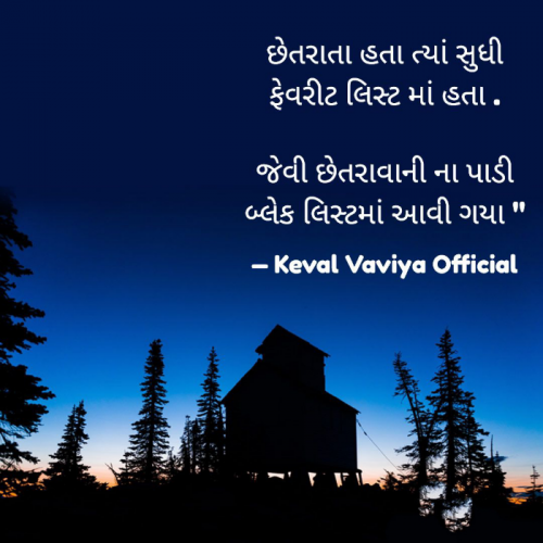 Post by Keval Vaviya on 15-Sep-2021 08:09pm