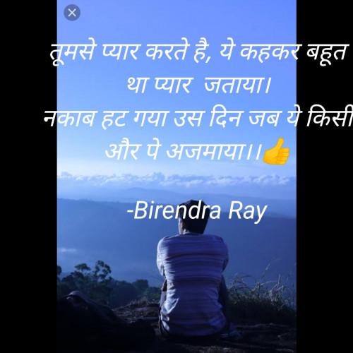 Post by Birendra Ray on 15-Sep-2021 09:53pm