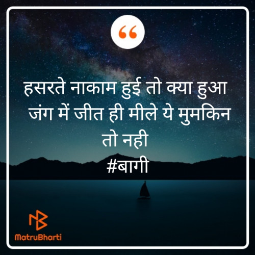 Post by Pandit Bagi on 15-Sep-2021 10:36pm