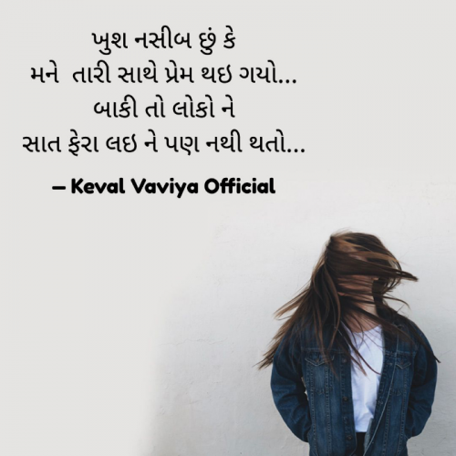 Post by Keval Vaviya on 16-Sep-2021 01:19am