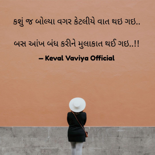 Post by Keval Vaviya on 16-Sep-2021 01:21am